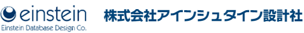 株式会社アインシュタイン設計社